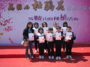 IMG_1093 * 1024 x 768 * (250KB)