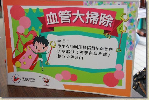 點選觀看原始影像檔案