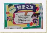 IMG_0796 * 2592 x 1728 * (1.82MB)